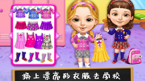 打掃公主城堡