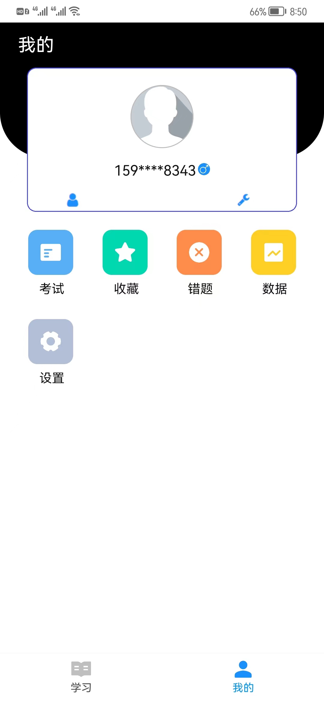 豬豬閃學(xué)