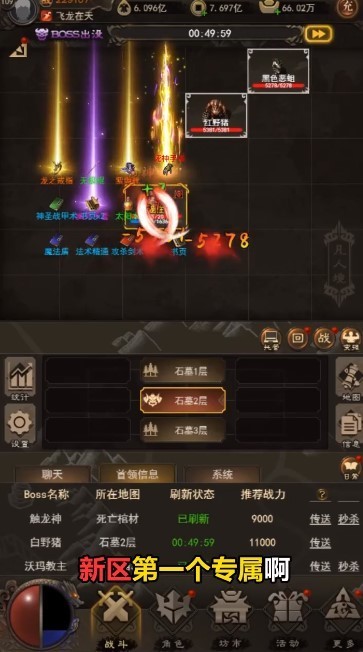 冰雪復(fù)古文字傳奇