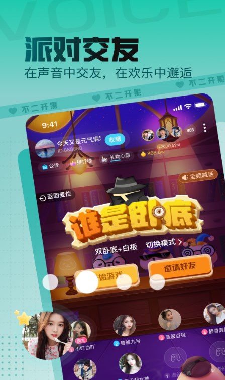 不二開黑