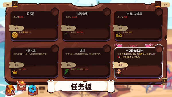 末日狂歡人外島