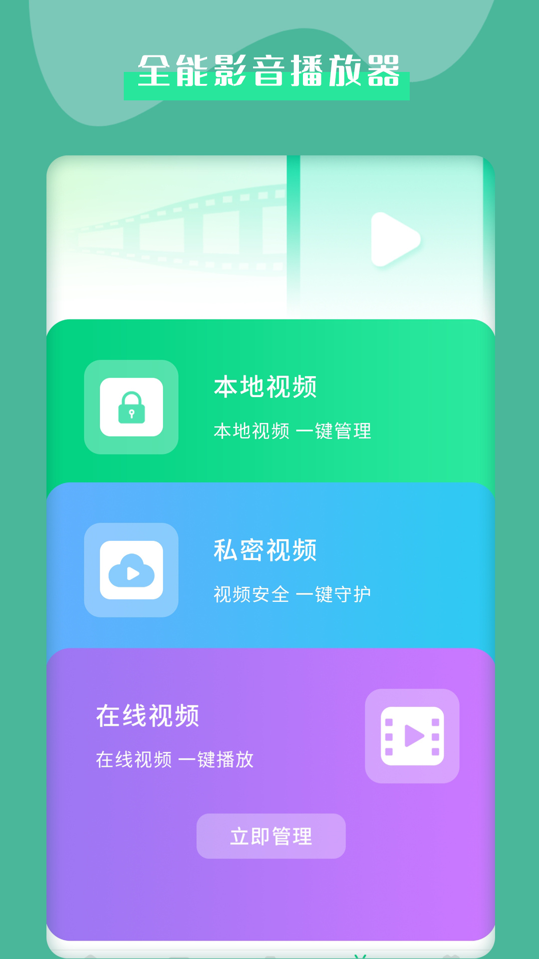 模擬遙控器app