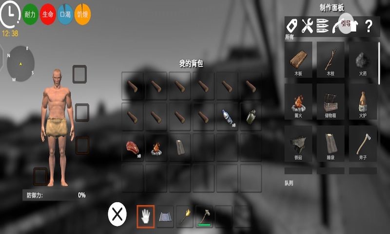 日游神秘島