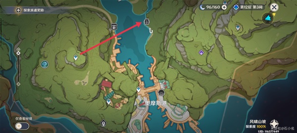 《原神》畫外旅照青植之篇第二天攻略
