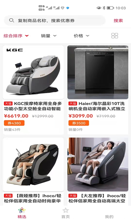 環(huán)宇鑫巢