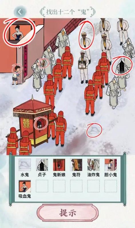 玩轉文字