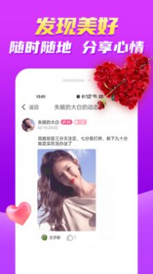 附近隨趣約