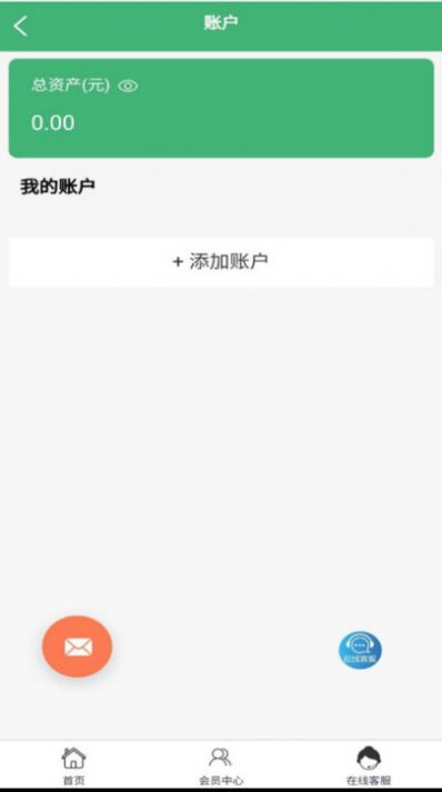 絡可記賬