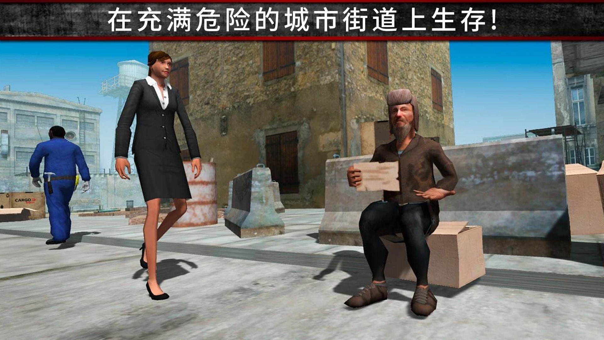 荒野流浪記