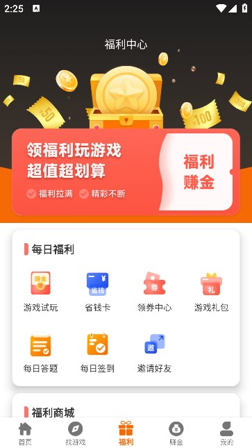 星月為伴