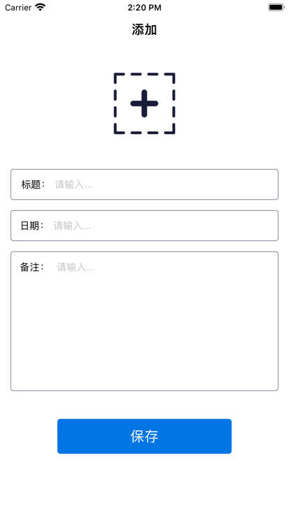 購(gòu)物詳記