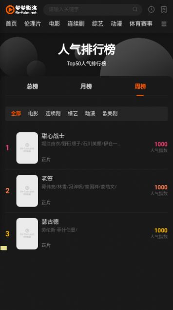 夢(mèng)夢(mèng)影院
