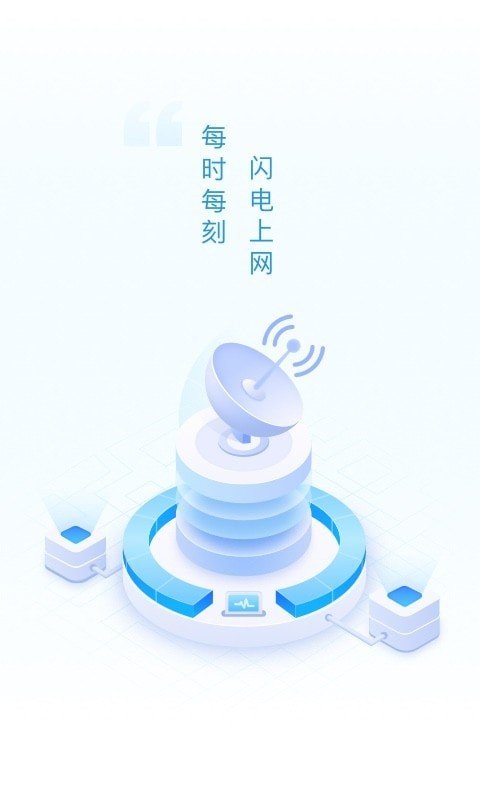 邁致超強(qiáng)WiFi衛(wèi)士
