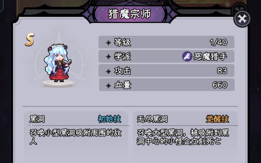 《勇闖女巫塔》新手開荒流程一覽
