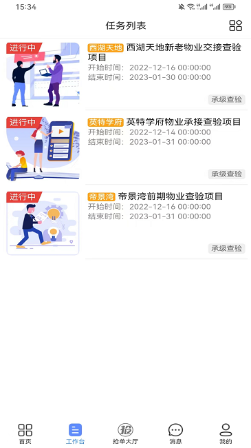 一點鄰
