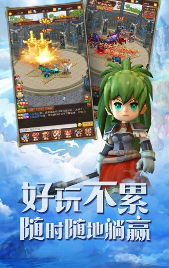 魔力法蘭城