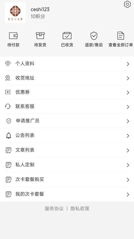 億蝶購物
