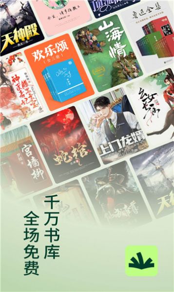 野牛閱讀