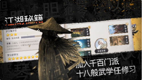 《這就是江湖》心燈道長問題答案匯總分享