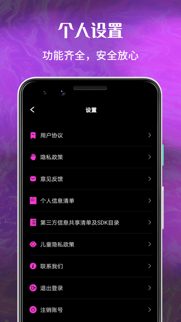 玉米視頻美化