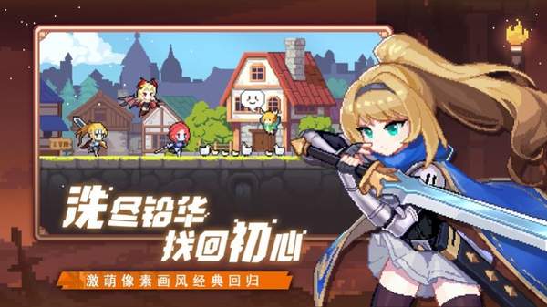 無盡雙刃