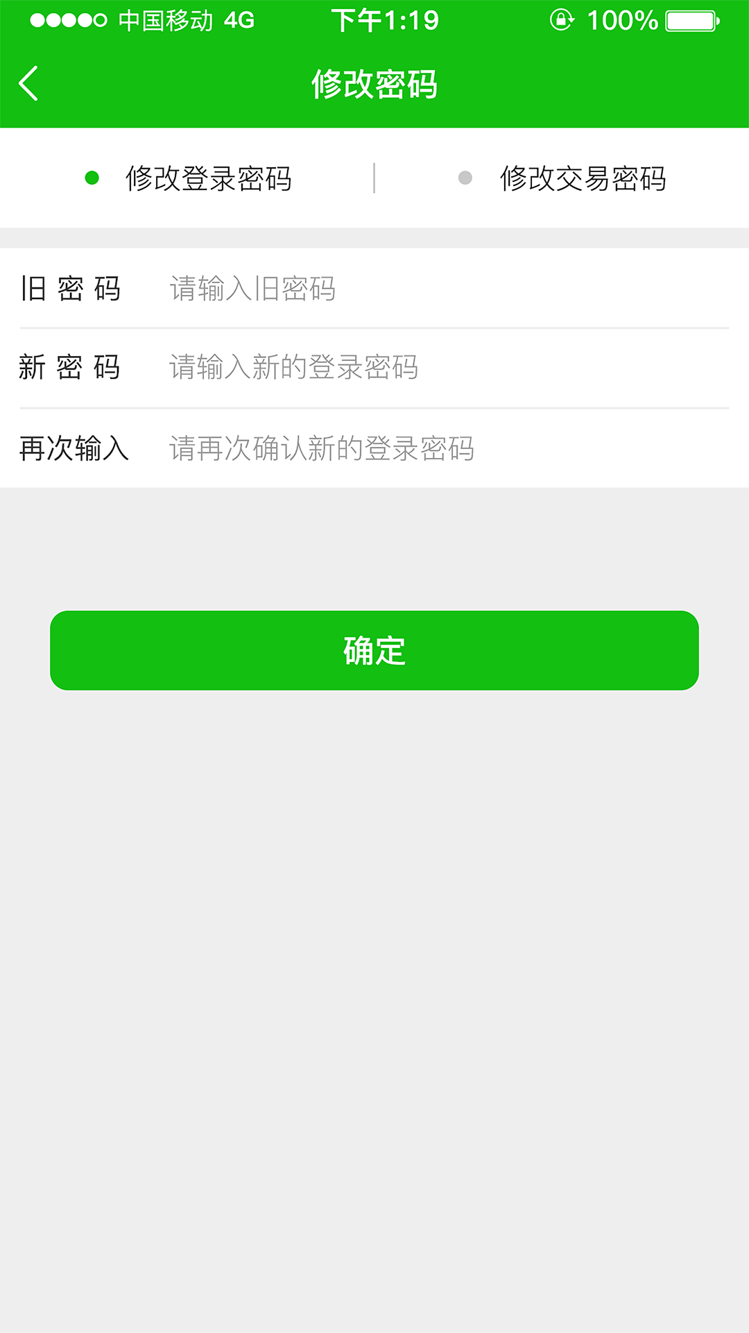 潮高匯