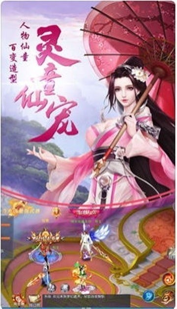 遮天傳
