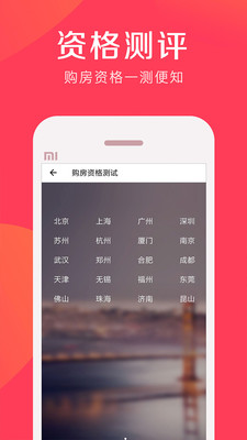 房貸首付計(jì)算器
