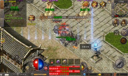 全新火龍傳奇二合一