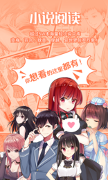菠蘿包輕小說舊版