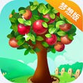 美麗果園夢想版