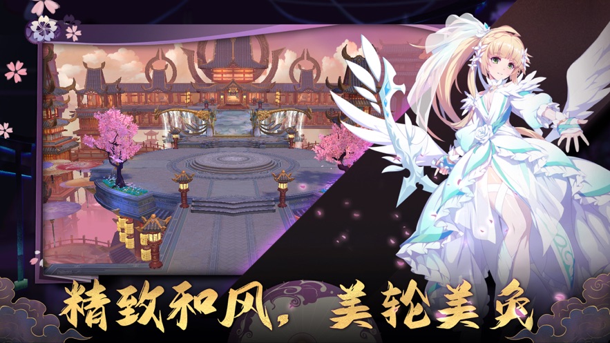 妖神物語