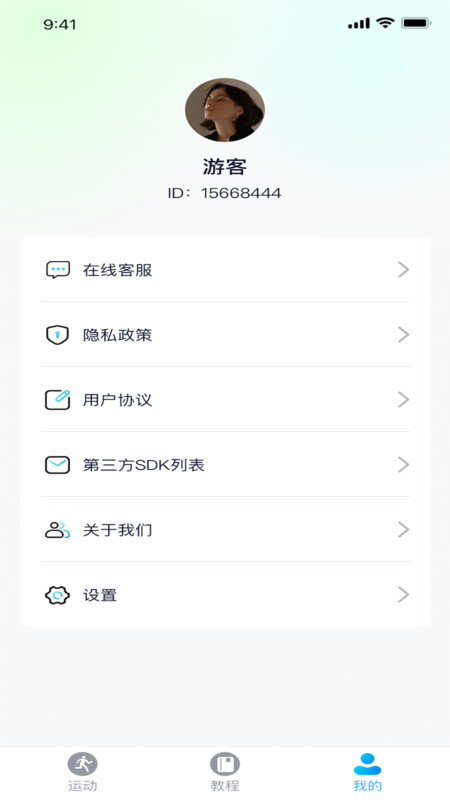 金寶走路