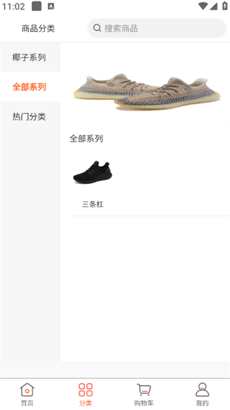 拼鞋匯