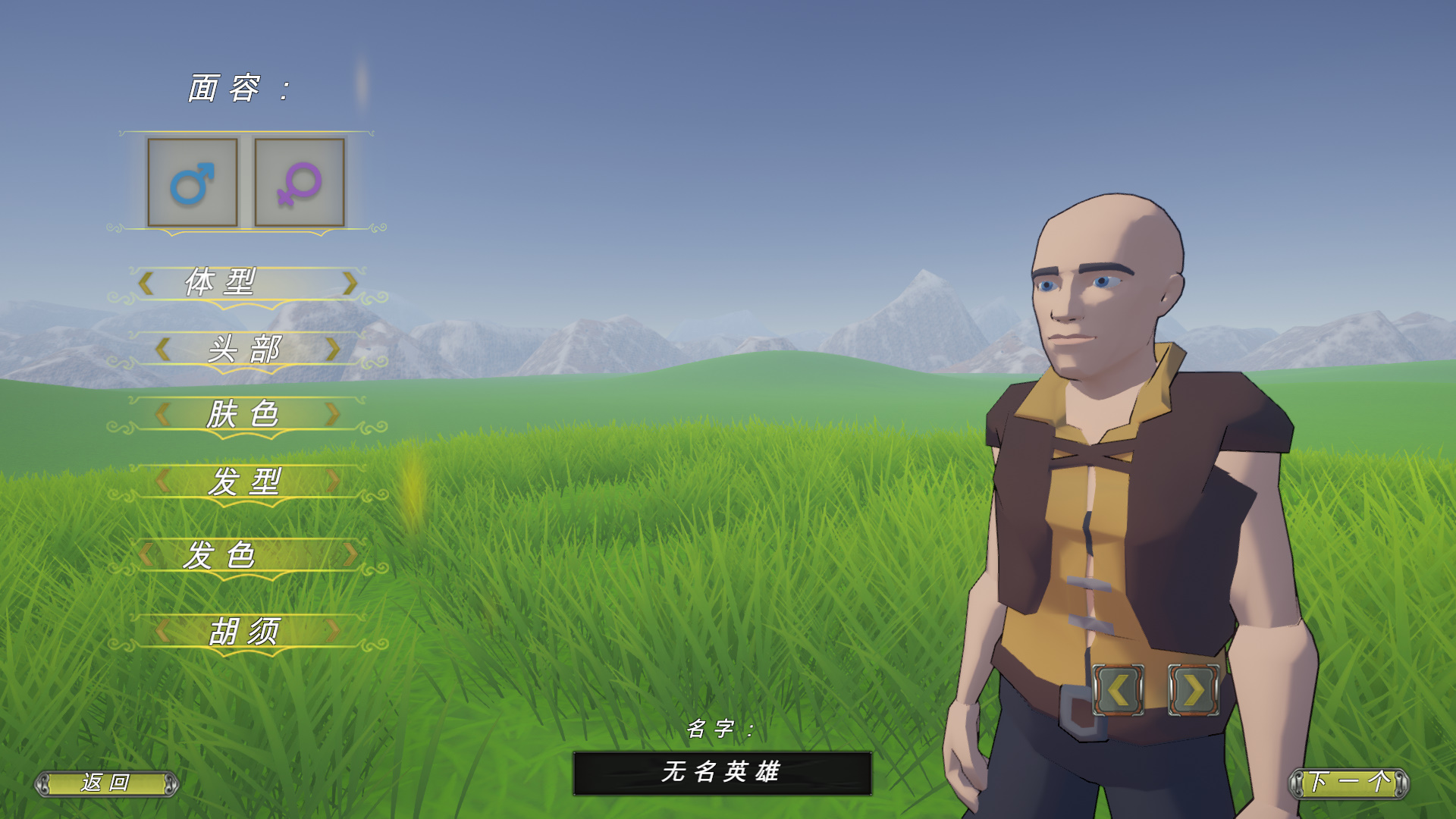 《戈多尼亞》漢化補丁V1.0LMAO版