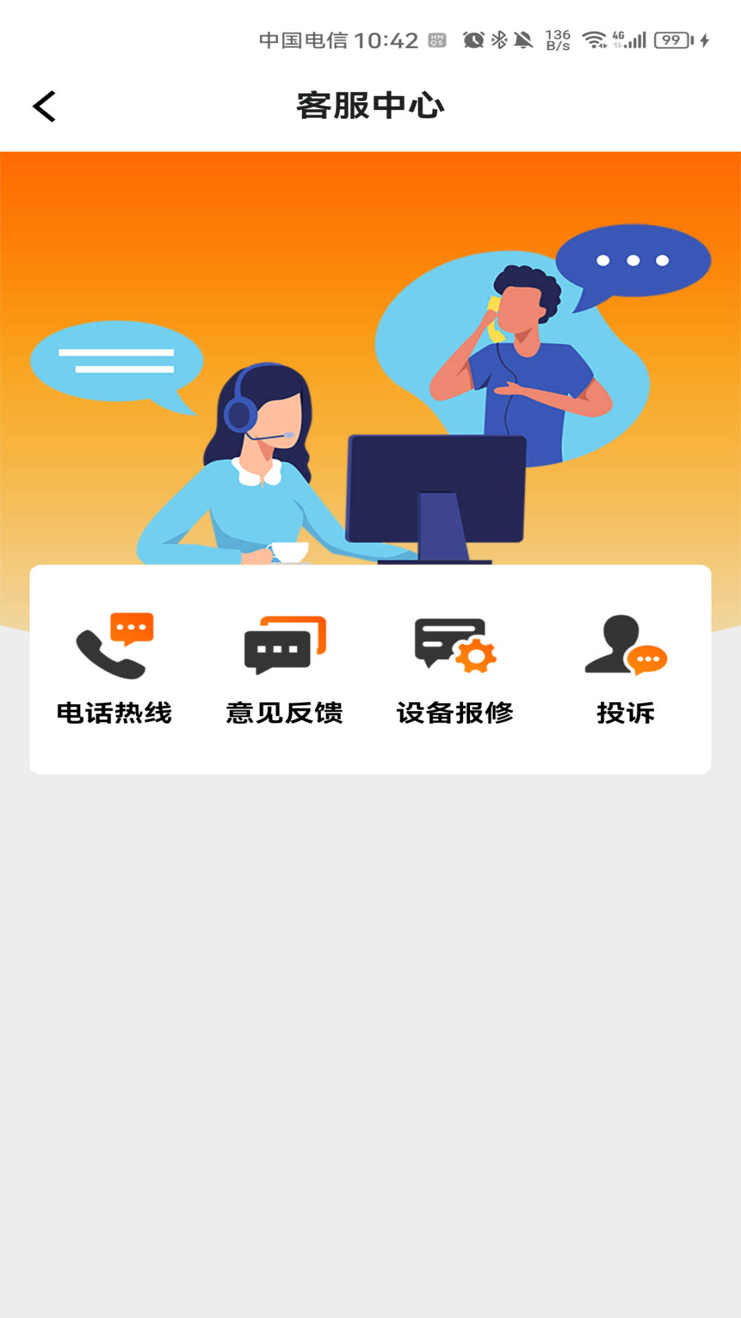 石門智停