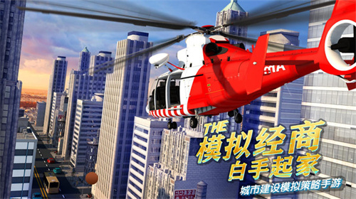 商道高手滿v無限鉆石版