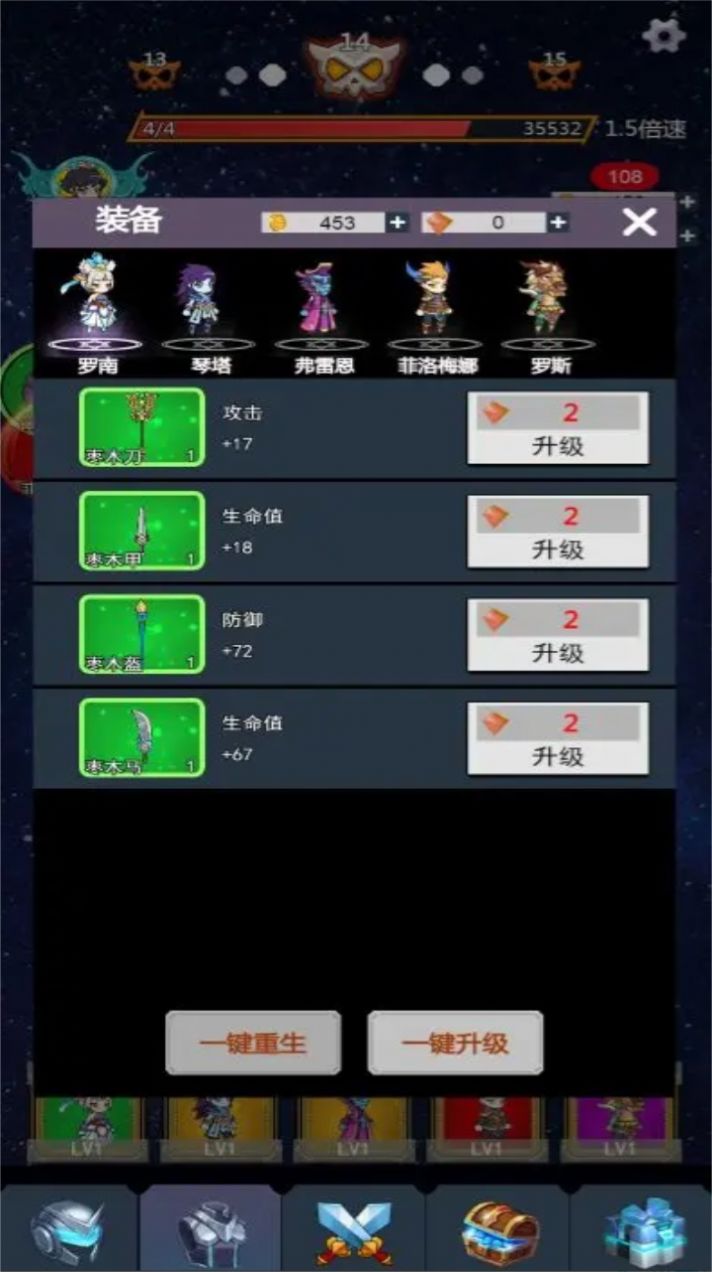 無限掛機之王無限資源版