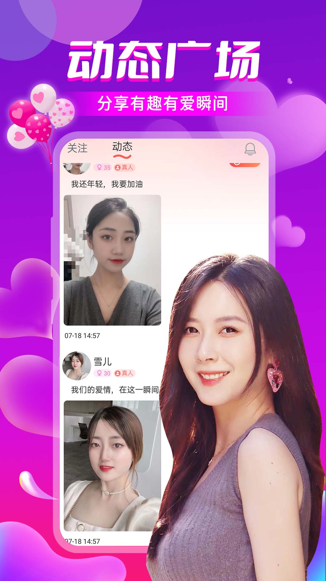 本地悅愛(ài)