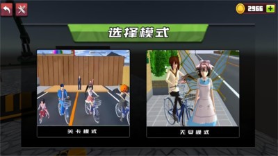山地自行車高山賽場(chǎng)