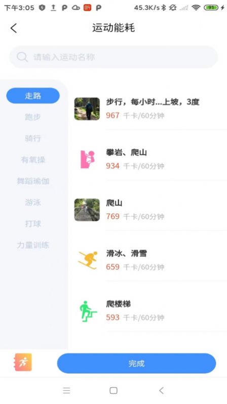 卓瑜醫(yī)生