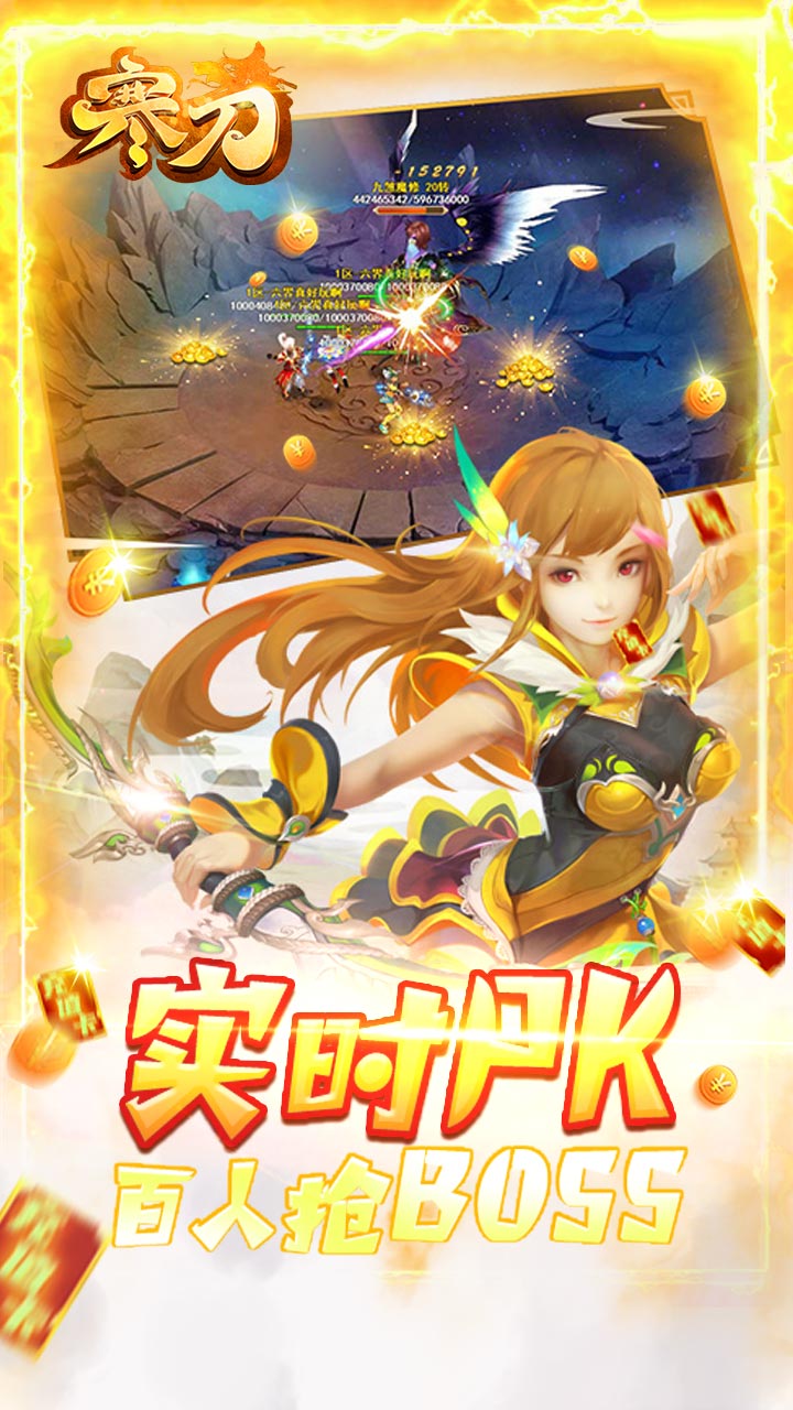 寒刀 果盤版