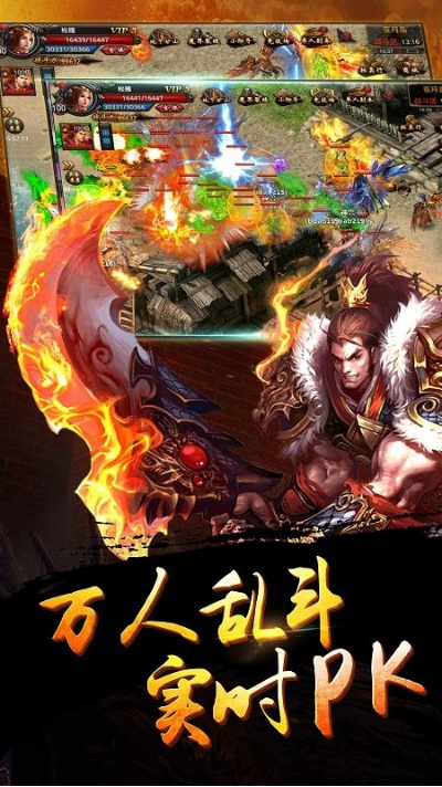 至尊皇圖最新版