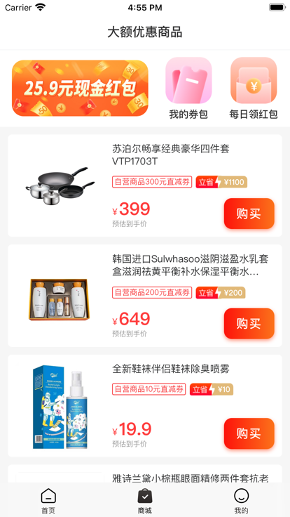 和心購(gòu)