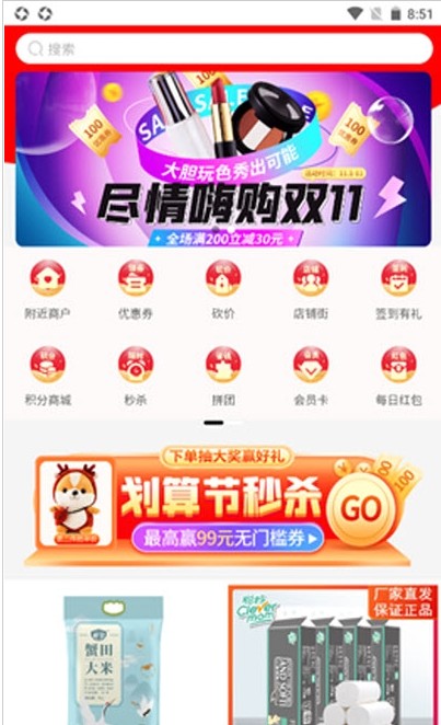 佰勝優選