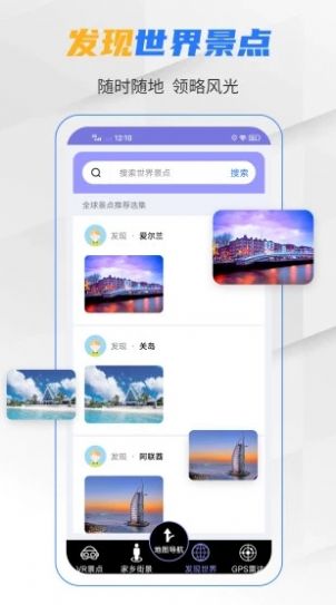 北斗衛(wèi)星導(dǎo)航系統(tǒng)