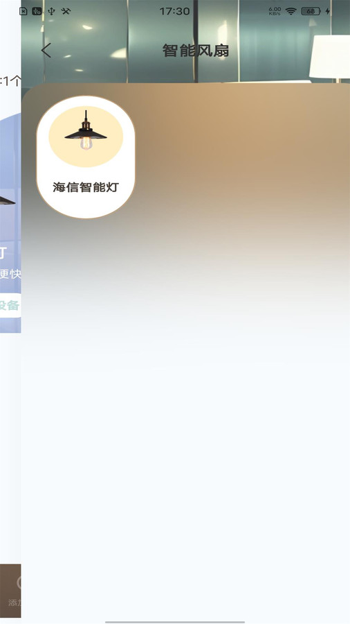 免費電視遙控器
