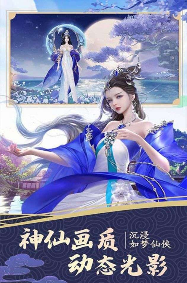 仙境蒼穹自由空戰(zhàn)