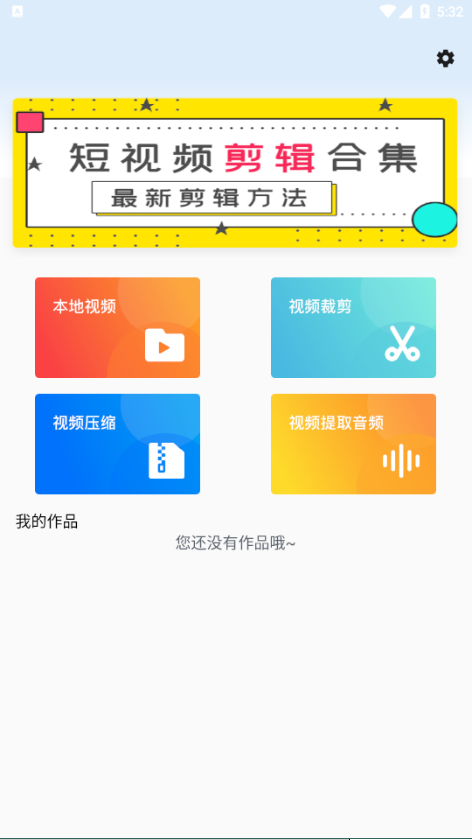 看吧視頻