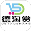 德淘賞
